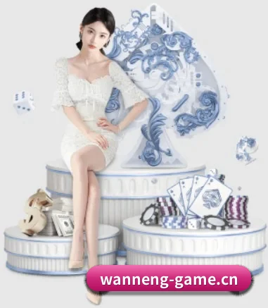 万能棋牌game APP